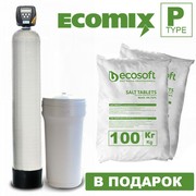 Фильтр комплексной очистки воды Ecosoft FK 1252 CI MIXP